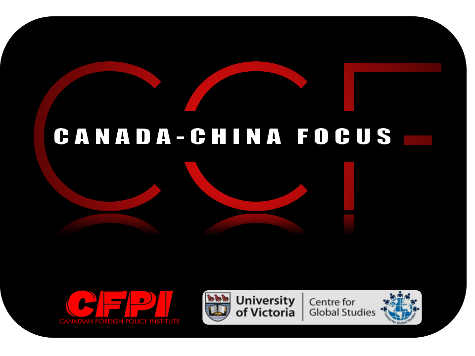 Canada-China Focus logo